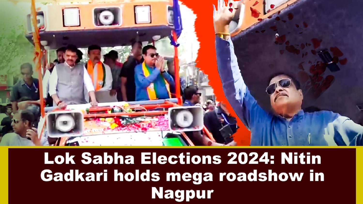 Lok Sabha Elections 2024: Nitin Gadkari holds mega roadshow in Nagpur